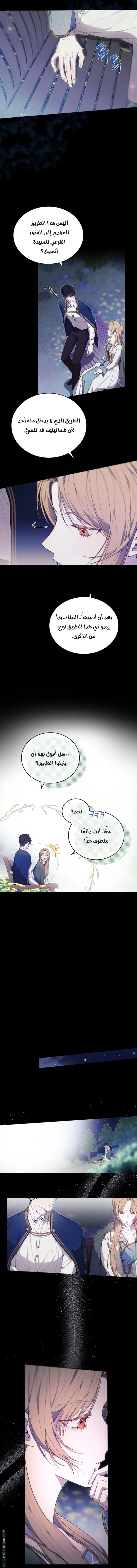 Read The Dawn That Twists Your Neck AR Manga Online