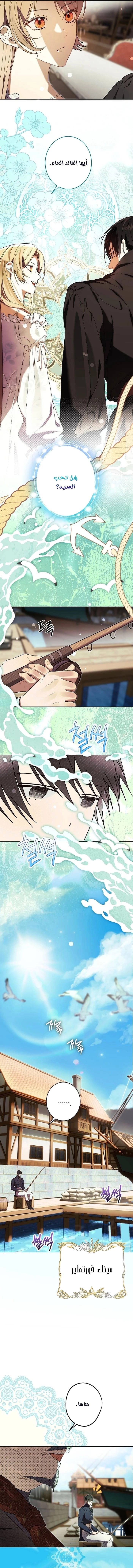 Read The Dawn That Twists Your Neck AR Manga Online