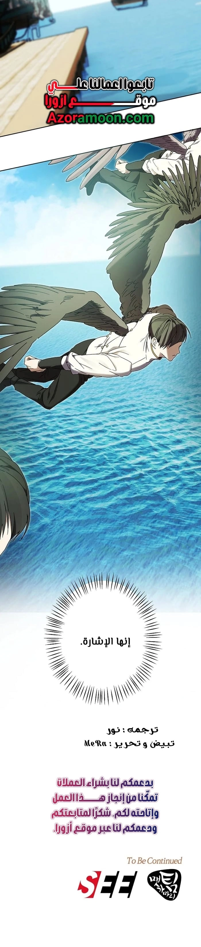 Read The Dawn That Twists Your Neck AR Manga Online