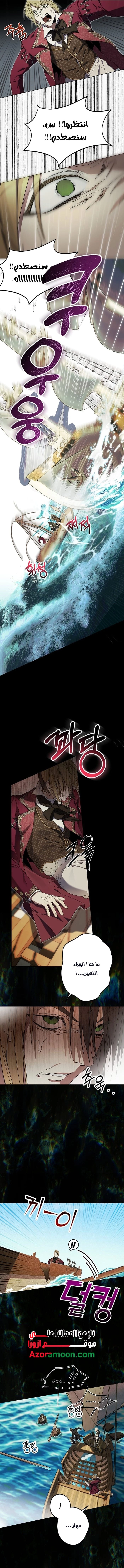 Read The Dawn That Twists Your Neck AR Manga Online