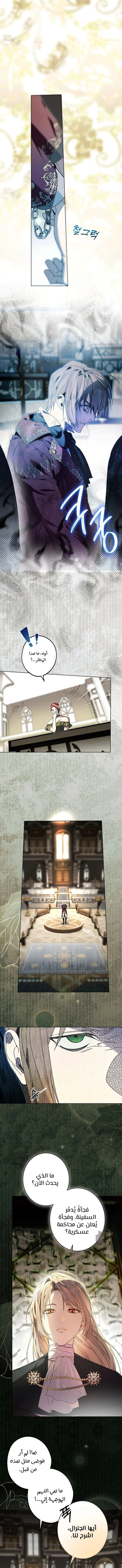 Read The Dawn That Twists Your Neck AR Manga Online