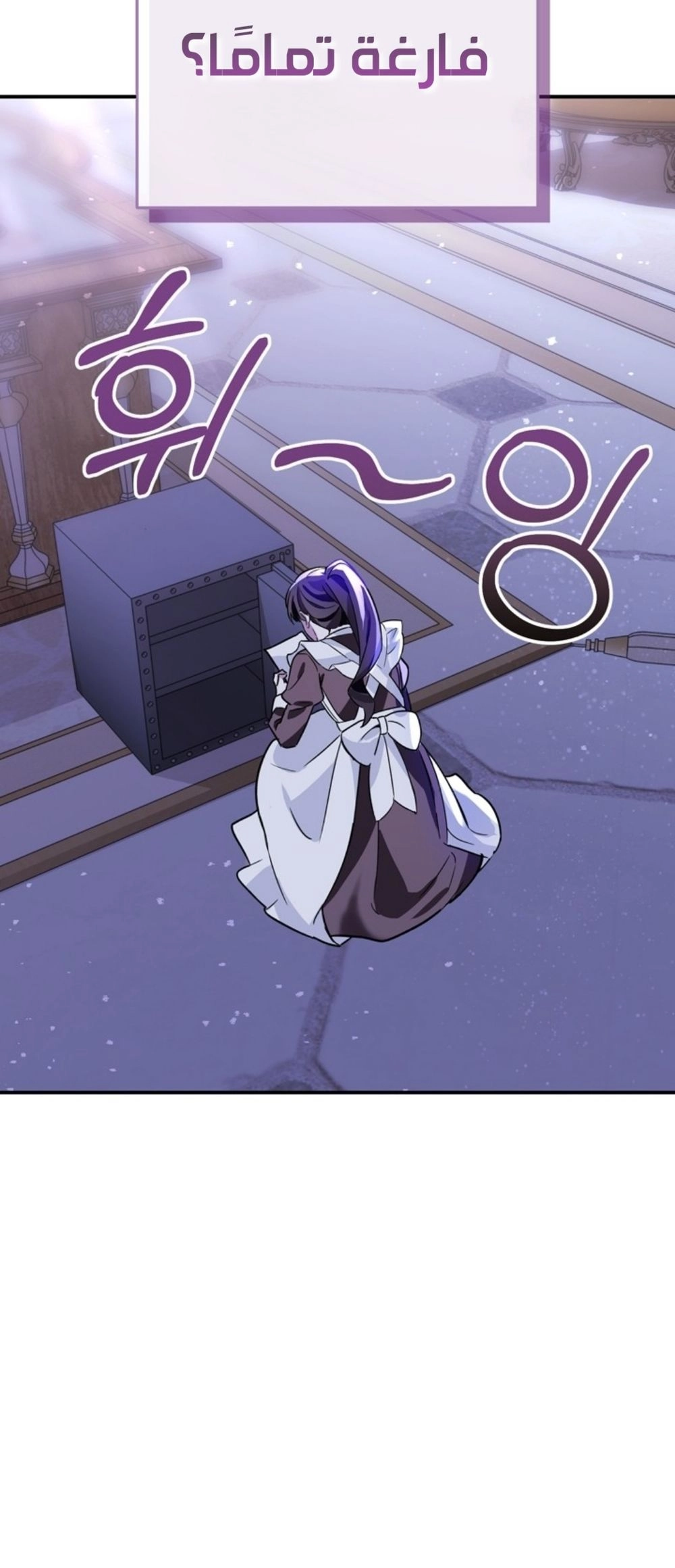 Read The Maid Will Kill Her Master Again Today AR Manga Online