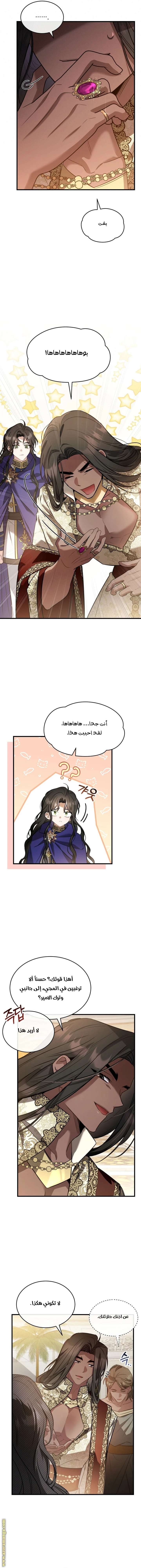 Read The Night Without Shadows AR Manga Online