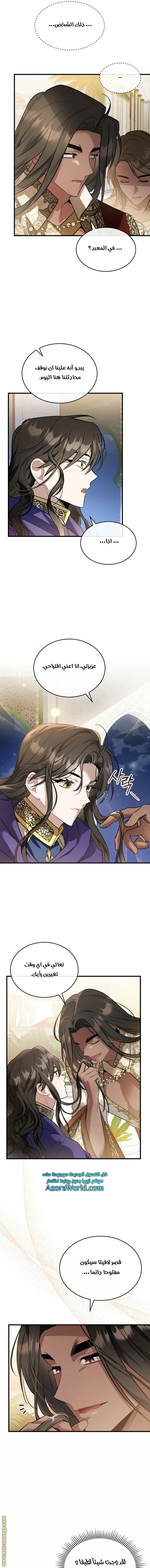 Read The Night Without Shadows AR Manga Online