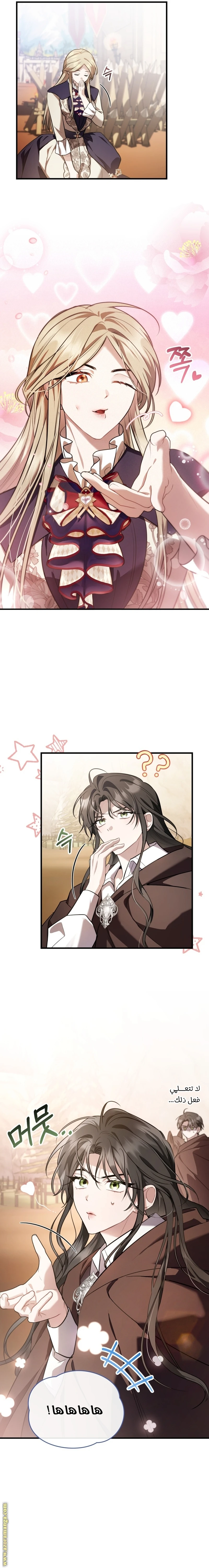 Read The Night Without Shadows AR Manga Online