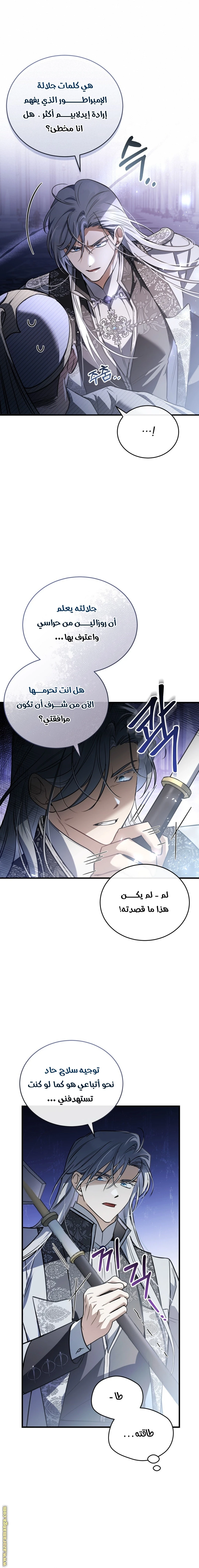 Read The Night Without Shadows AR Manga Online