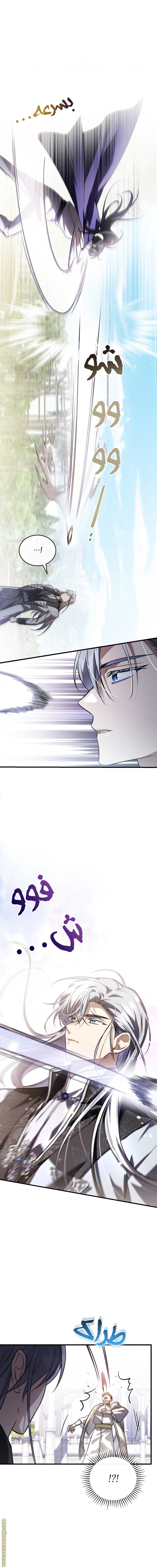 Read The Night Without Shadows AR Manga Online