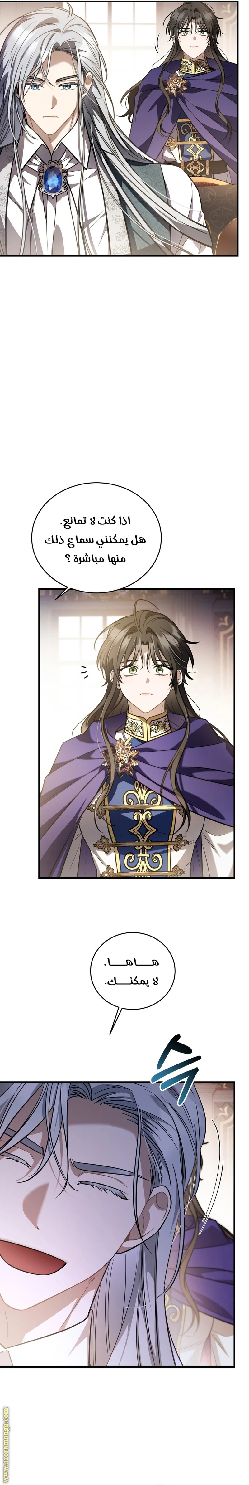 Read The Night Without Shadows AR Manga Online