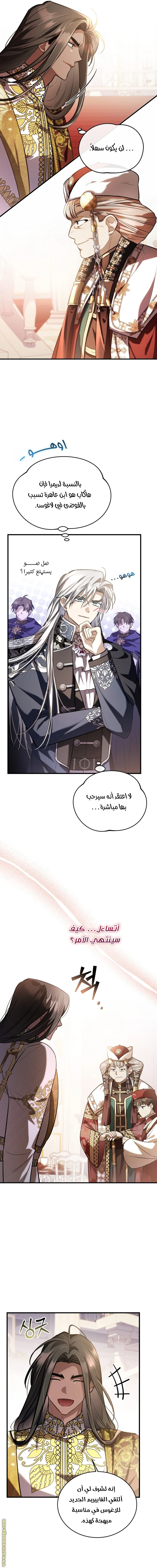 Read The Night Without Shadows AR Manga Online