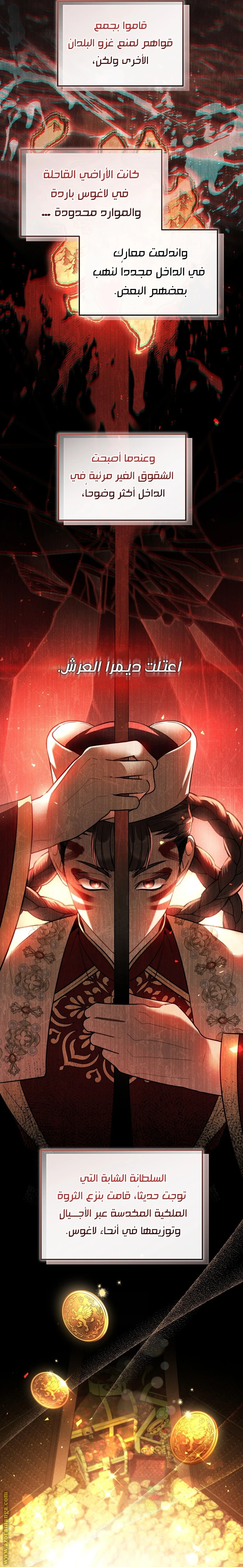 Read The Night Without Shadows AR Manga Online