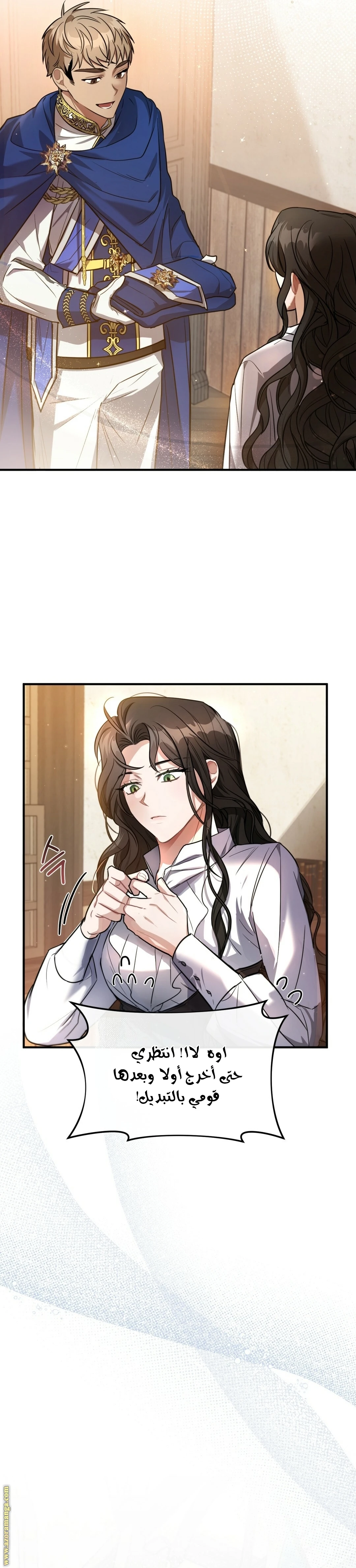 Read The Night Without Shadows AR Manga Online