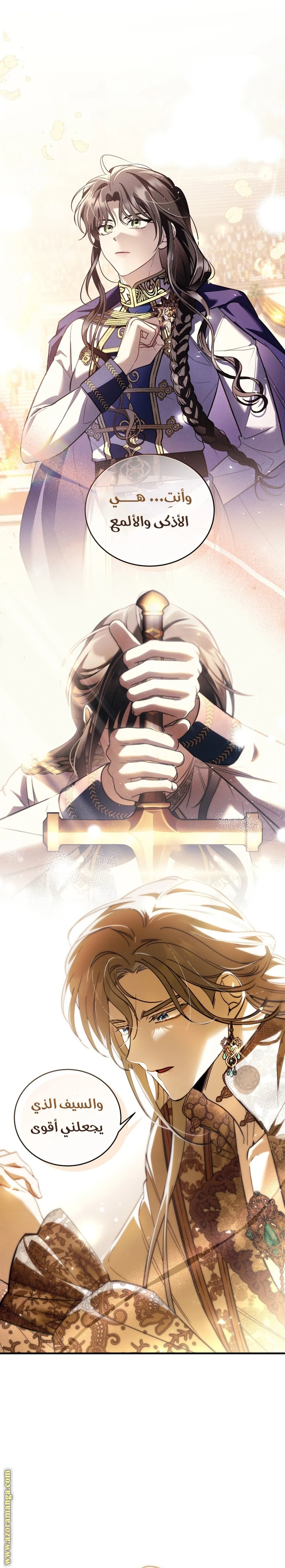 Read The Night Without Shadows AR Manga Online