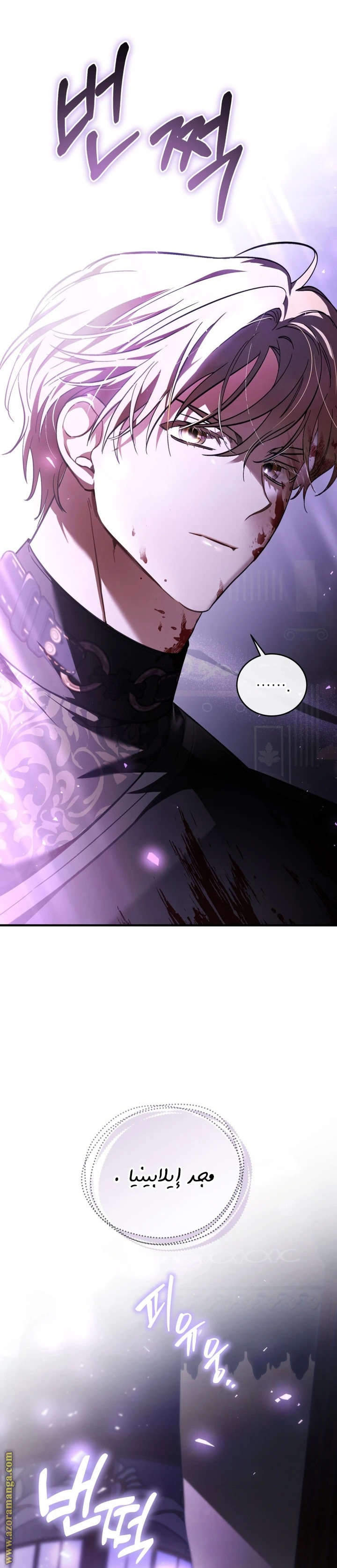 Read The Night Without Shadows AR Manga Online