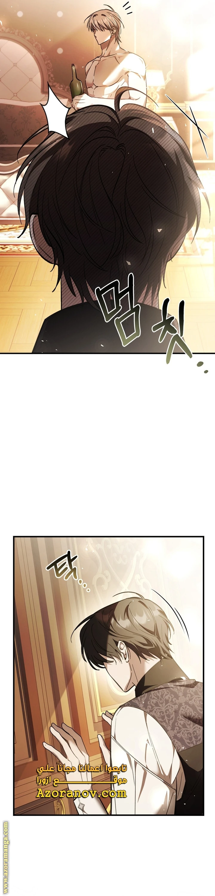 Read The Night Without Shadows AR Manga Online