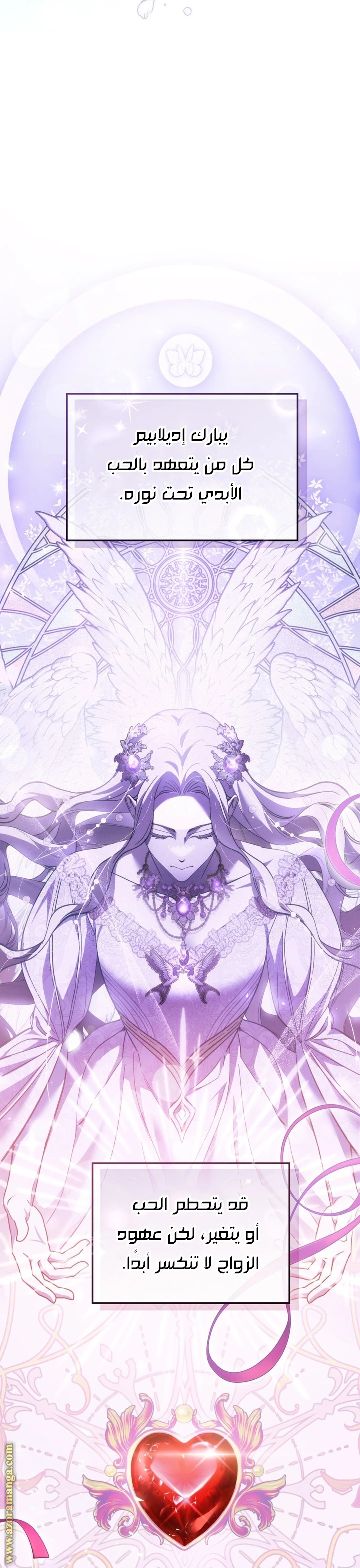 Read The Night Without Shadows AR Manga Online