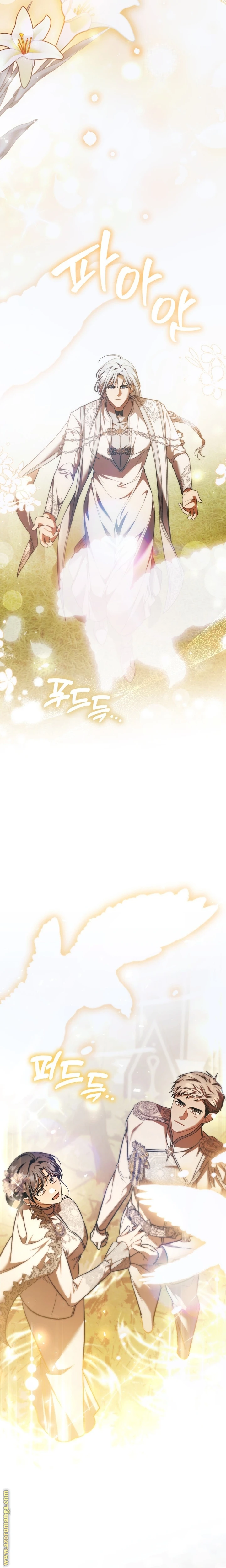 Read The Night Without Shadows AR Manga Online