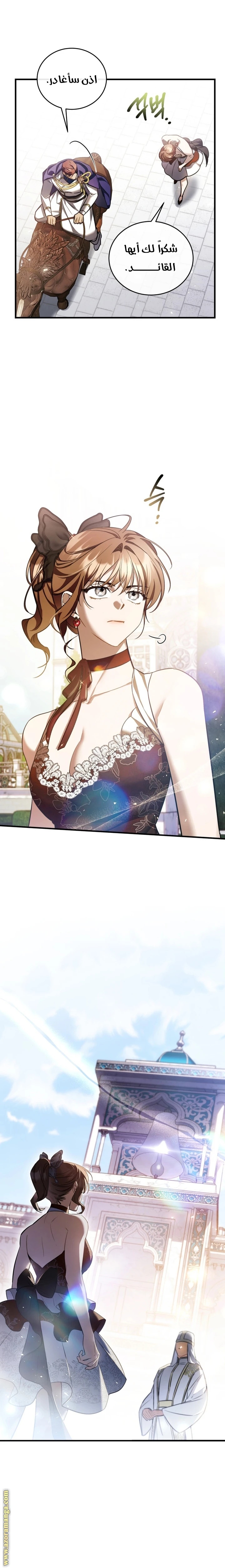 Read The Night Without Shadows AR Manga Online