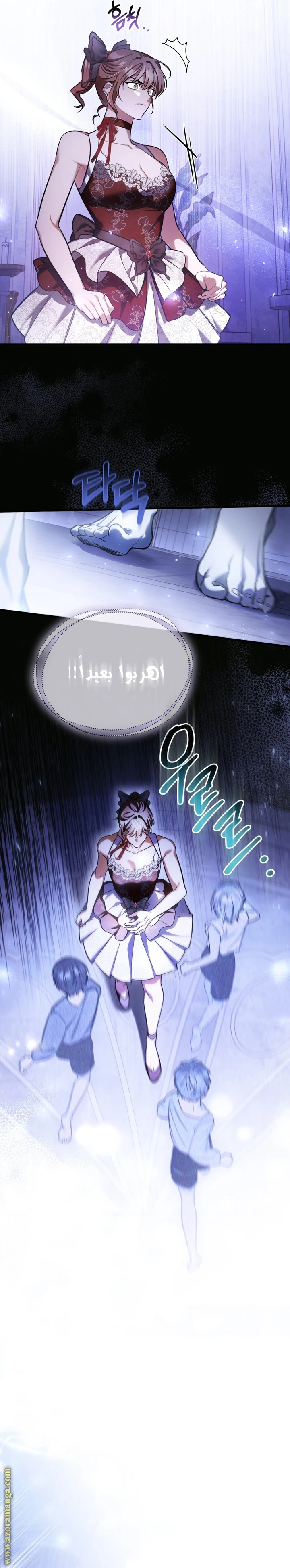 Read The Night Without Shadows AR Manga Online
