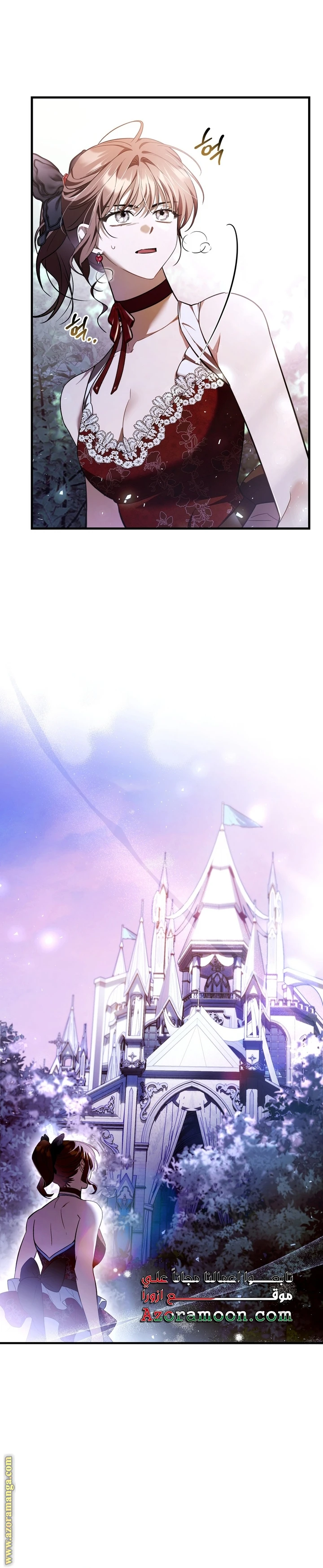 Read The Night Without Shadows AR Manga Online