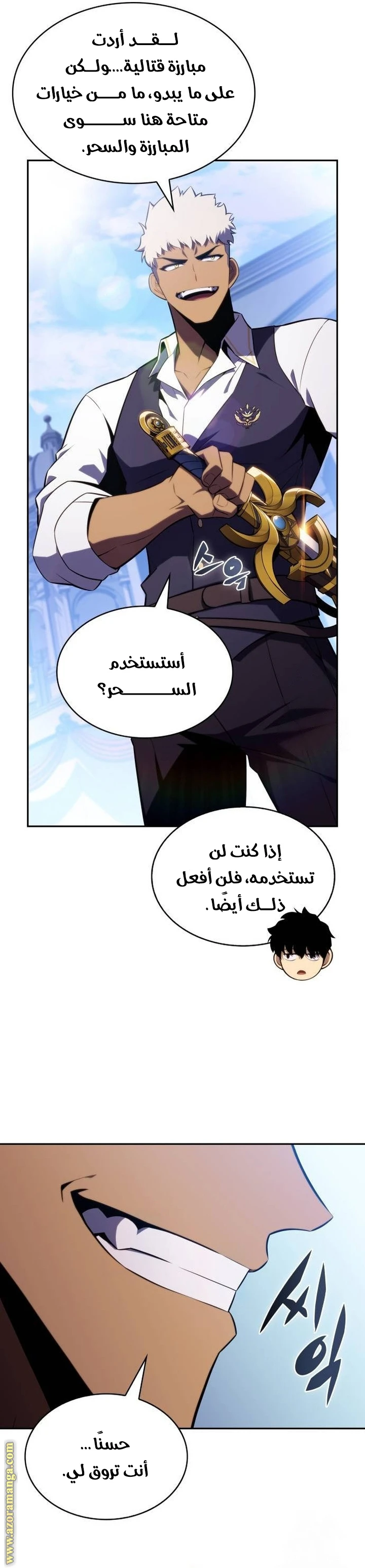 Read The Regressed Son of a Duke Is an Assassin AR Manga Online