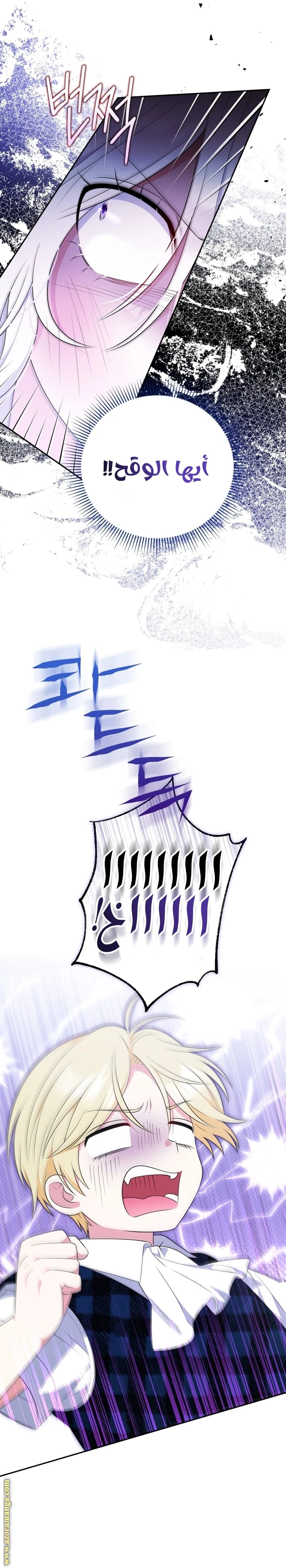 Read This  Reincarnation is Paid AR Manga Online