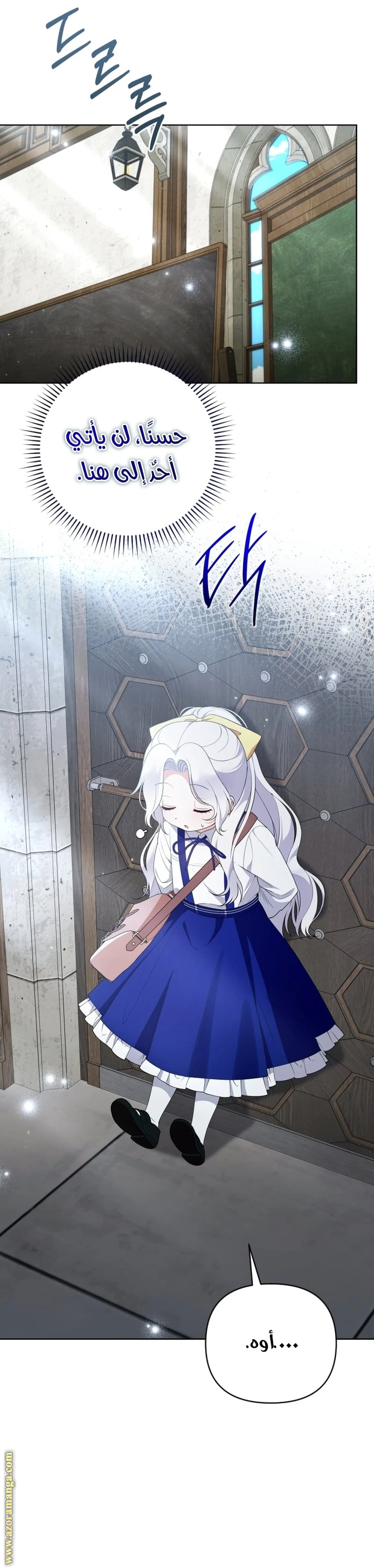 Read This  Reincarnation is Paid AR Manga Online