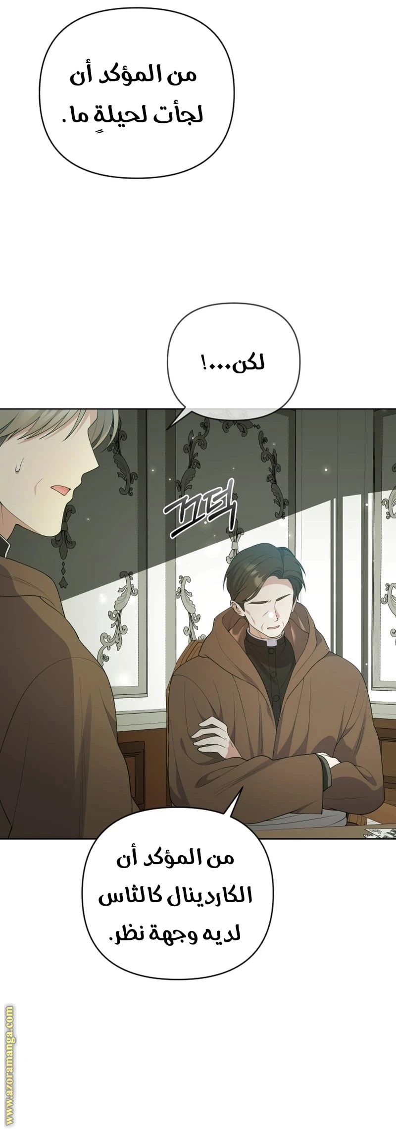 Read This  Reincarnation is Paid AR Manga Online