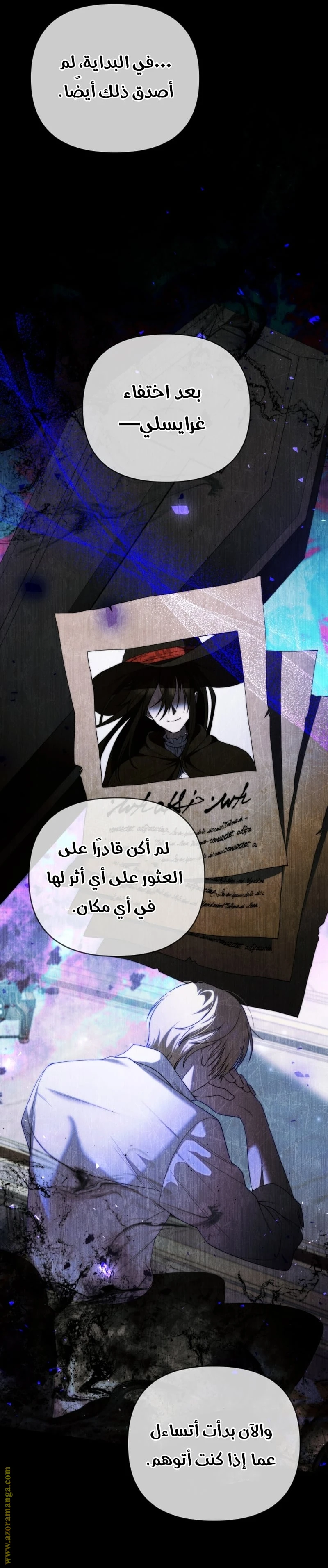 Read This  Reincarnation is Paid AR Manga Online