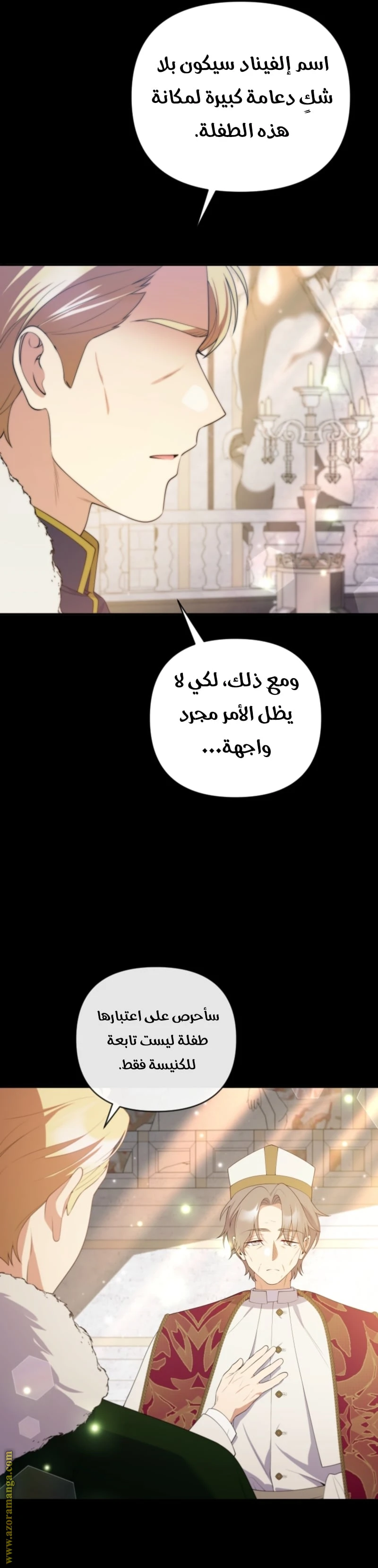 Read This  Reincarnation is Paid AR Manga Online