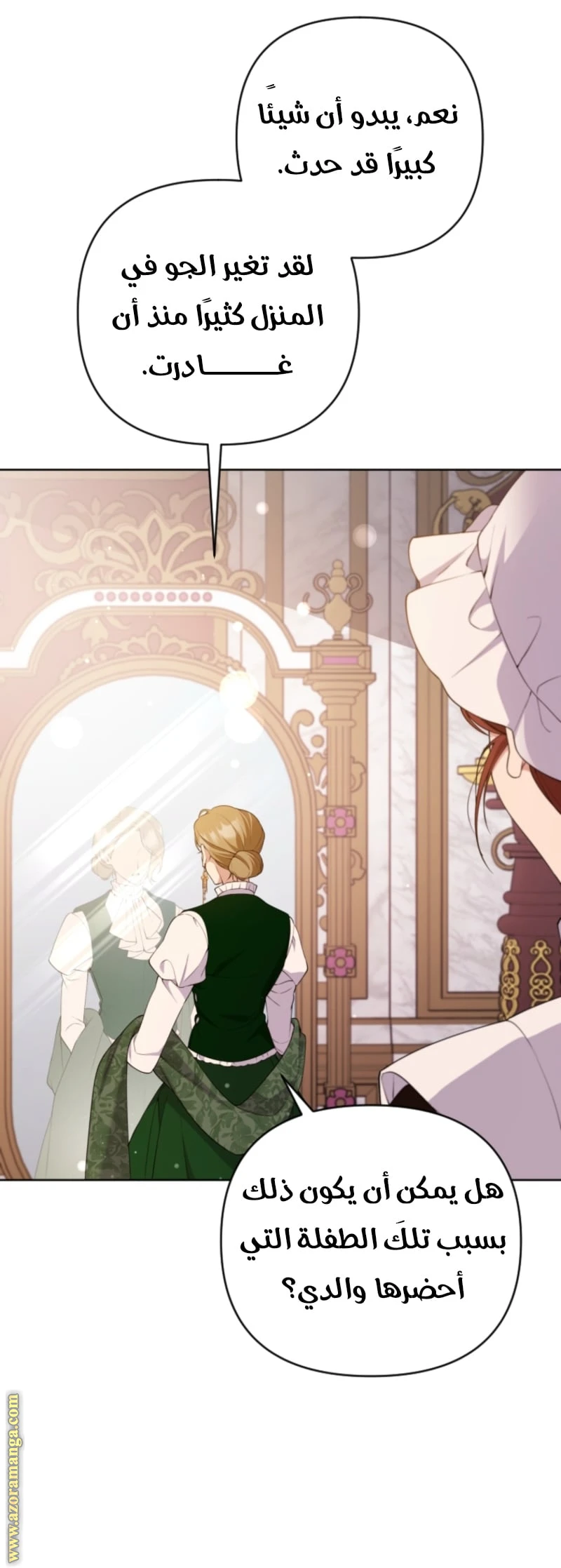 Read This  Reincarnation is Paid AR Manga Online