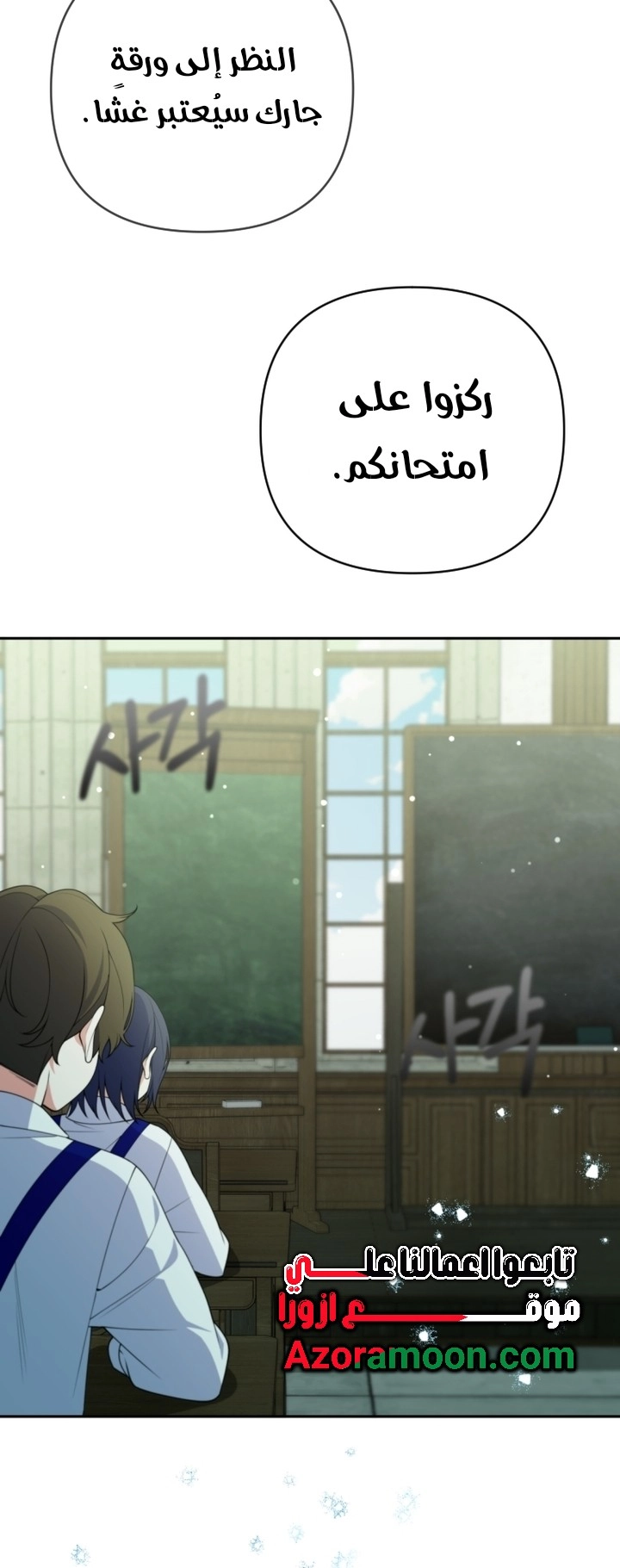Read This  Reincarnation is Paid AR Manga Online