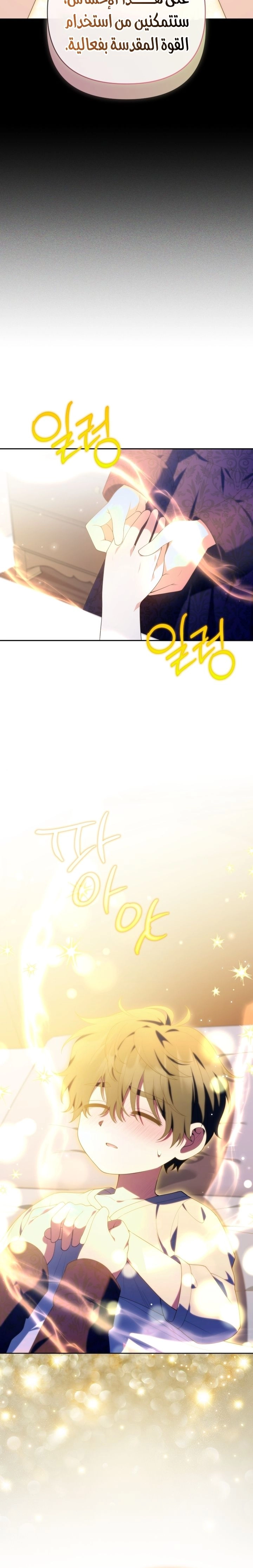 Read This  Reincarnation is Paid AR Manga Online