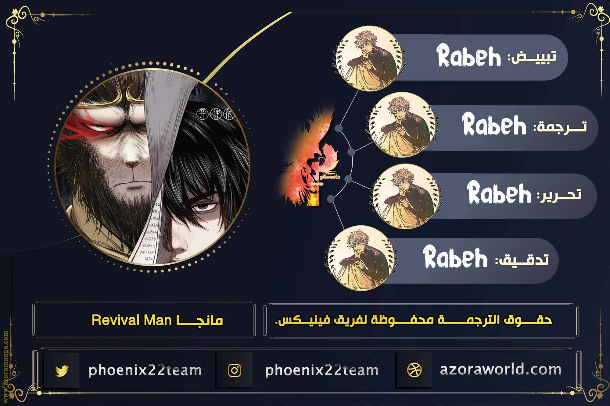 Read Three Realms AR Manga Online
