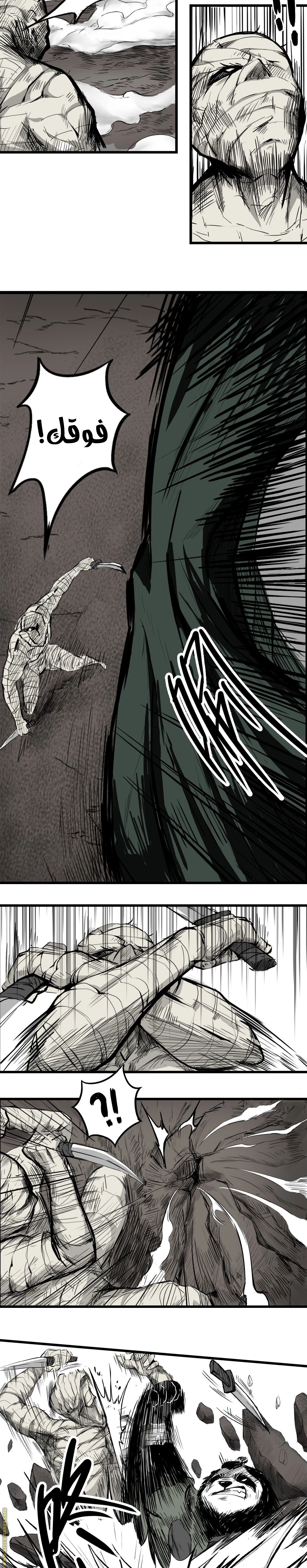 Read Three Realms AR Manga Online