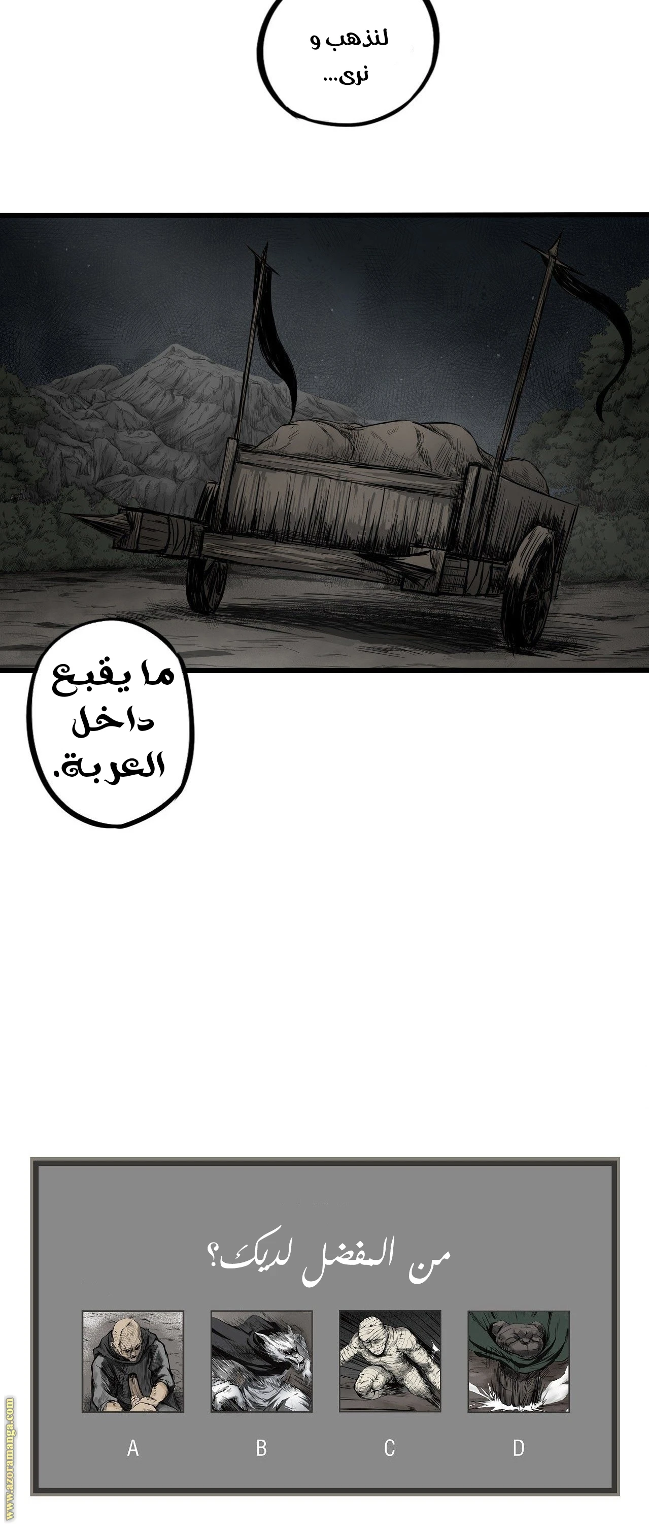 Read Three Realms AR Manga Online