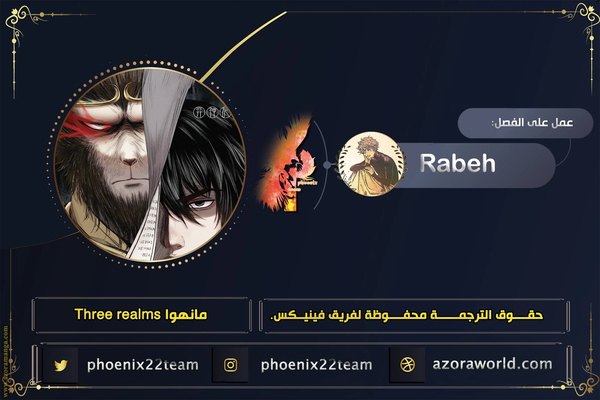 Read Three Realms AR Manga Online