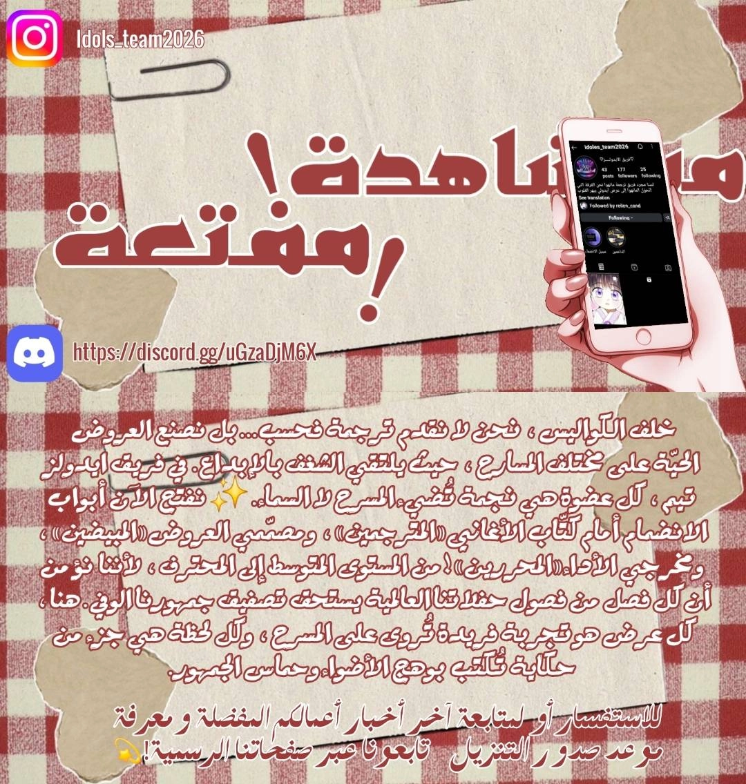 Read To My Beloved Wolf AR Manga Online
