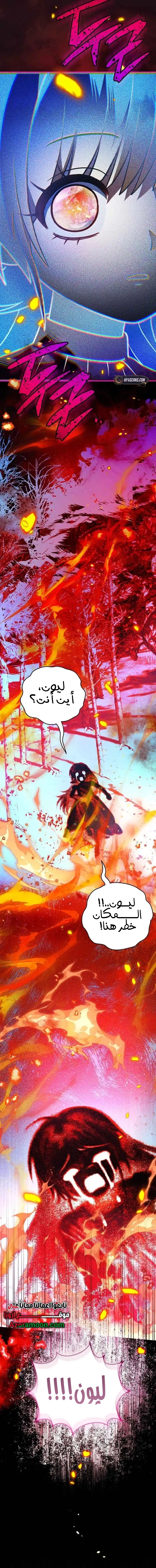 Read To My Beloved Wolf AR Manga Online