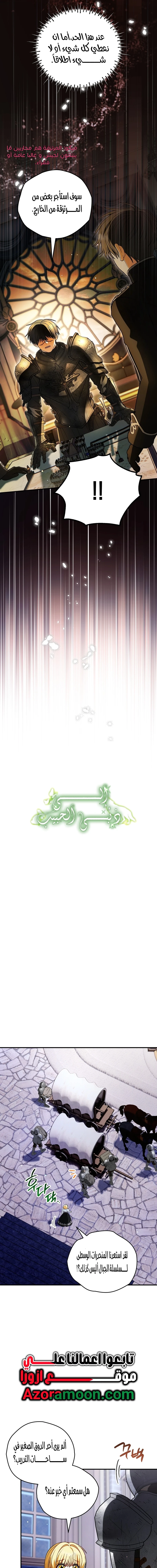 Read To My Beloved Wolf AR Manga Online