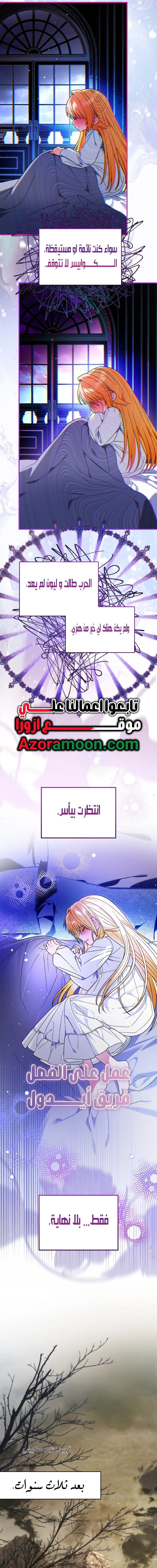 Read To My Beloved Wolf AR Manga Online