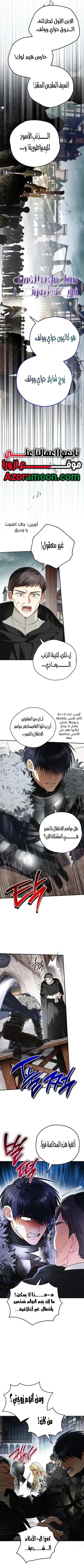 Read To My Beloved Wolf AR Manga Online