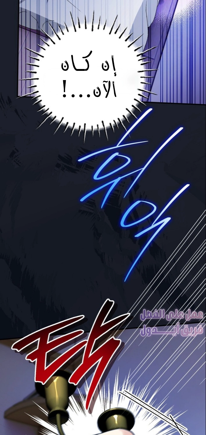 Read To My Beloved Wolf AR Manga Online