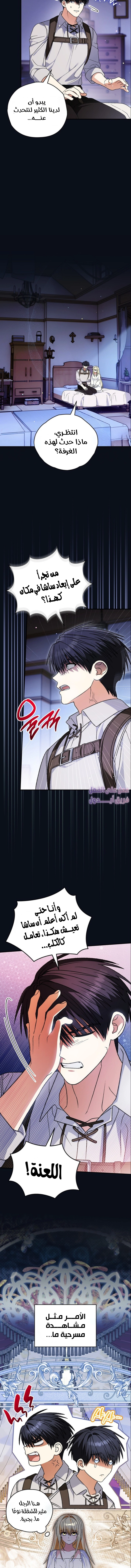Read To My Beloved Wolf AR Manga Online