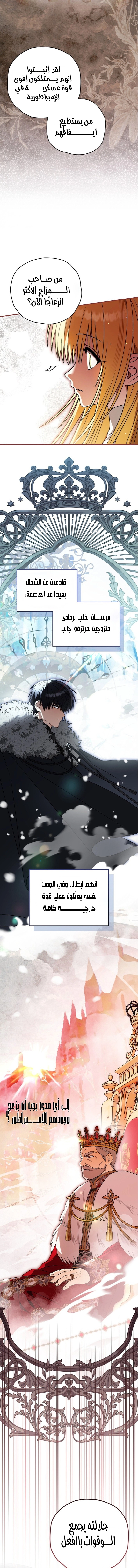 Read To My Beloved Wolf AR Manga Online