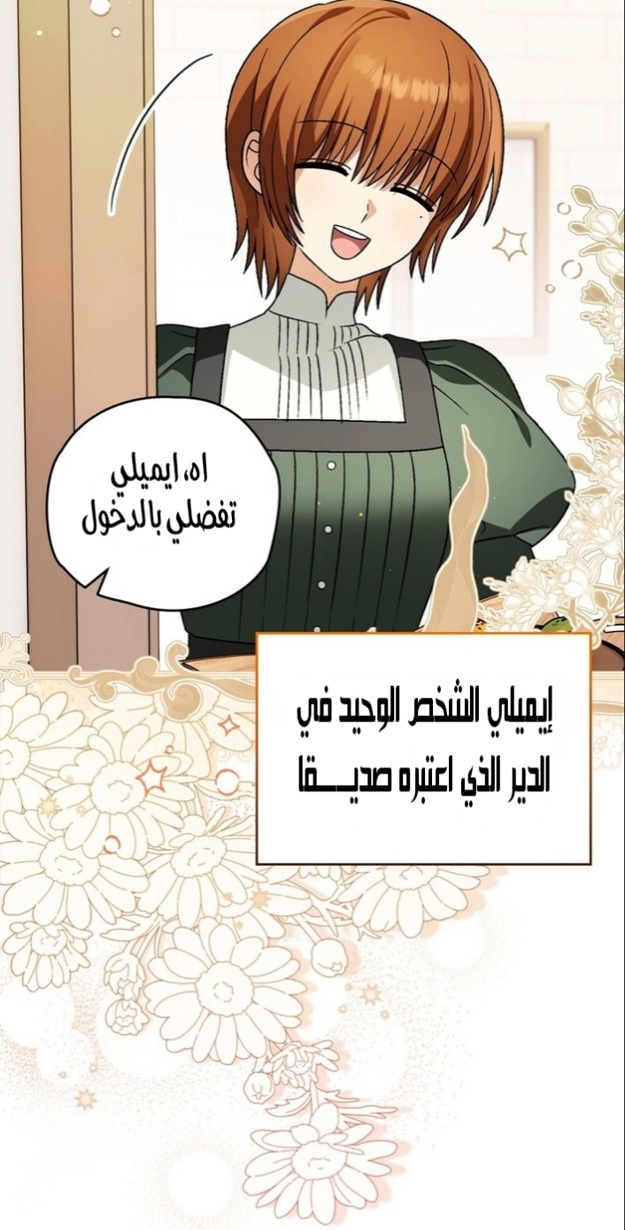 Read To My Beloved Wolf AR Manga Online