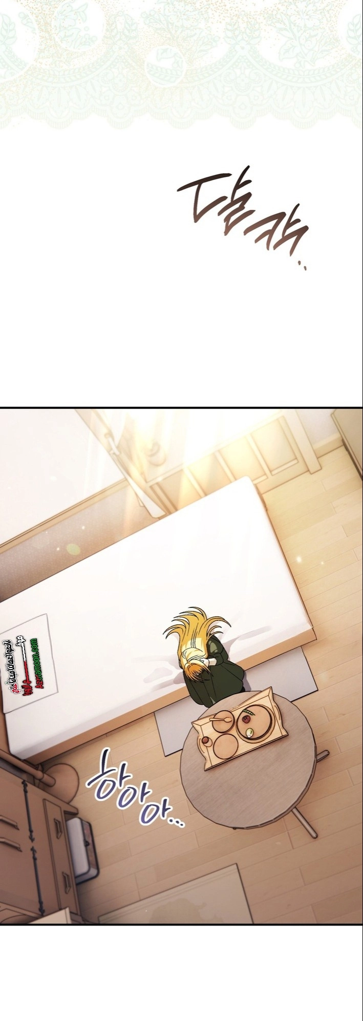 Read To My Beloved Wolf AR Manga Online