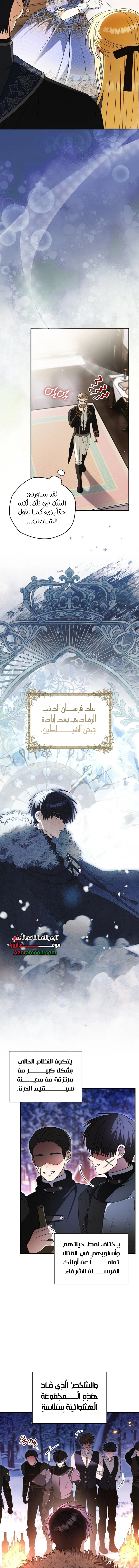 Read To My Beloved Wolf AR Manga Online