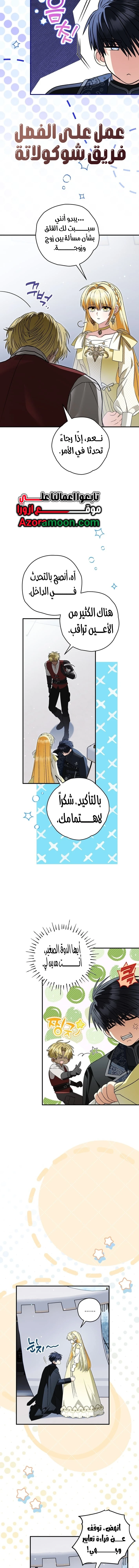 Read To My Beloved Wolf AR Manga Online