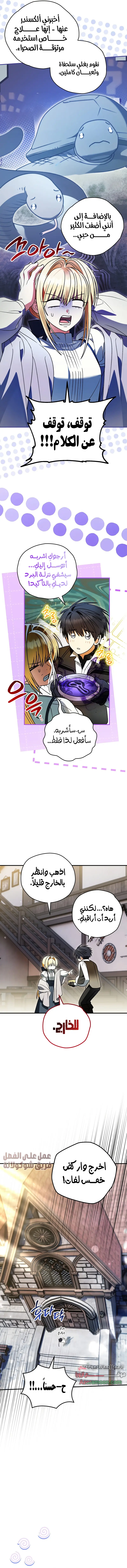 Read To My Beloved Wolf AR Manga Online