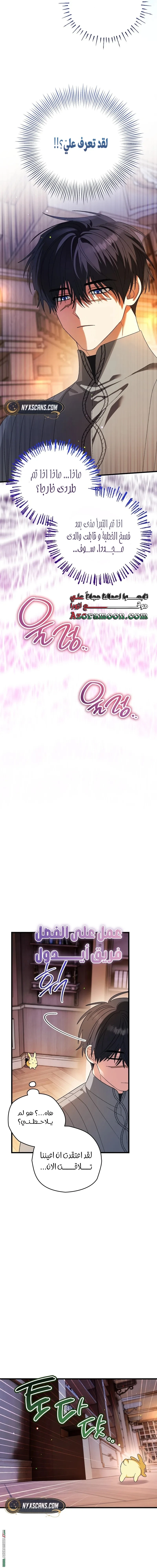 Read To My Beloved Wolf AR Manga Online